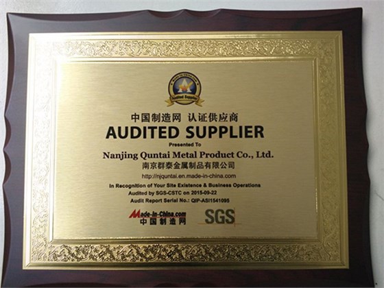中國(guó)制造網(wǎng)認(rèn)證供應(yīng)商01