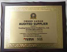 中國制造網(wǎng)認(rèn)證供應(yīng)商